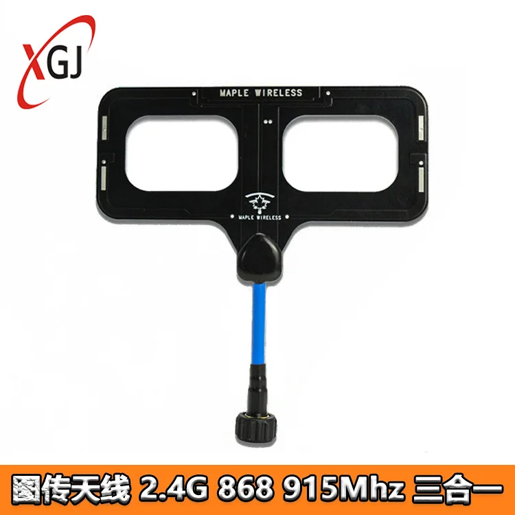High Frequency Head Maple Leaf Extended Range Antenna 868/915MHz 2.4Ghz Three-in-One, Model Aircraft FPV