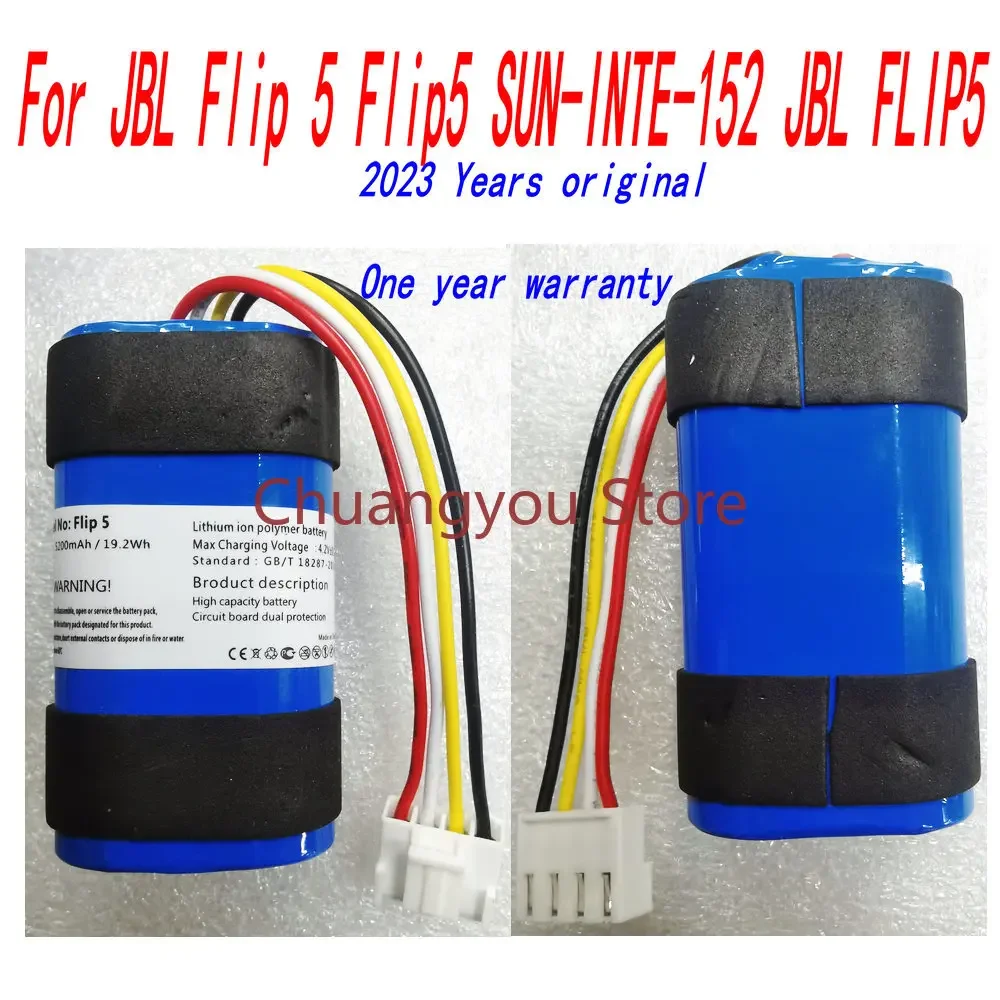 

2024 100% сменный аккумулятор для плеера 4,2 В/5200 мАч для JBL Flip5 SUN-INTE-152, динамик, новый