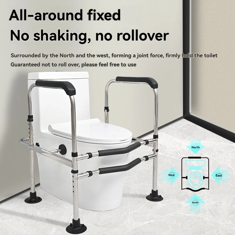 

Universal Stainless Steel Toilet Armrest for Elderly Three Or Four Surround Support Elderly Care Home Improvement