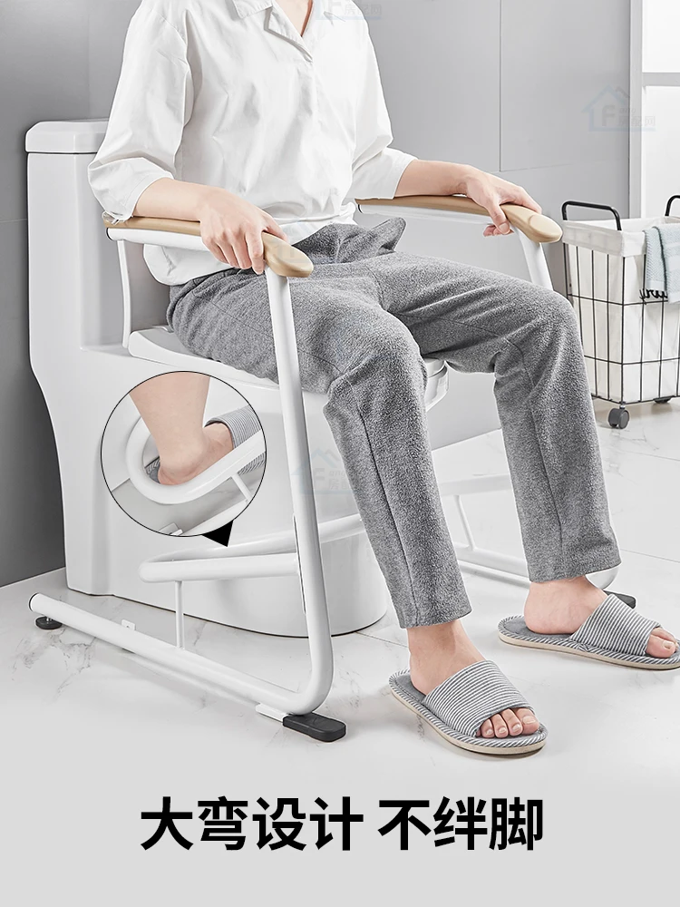 Toilet armrest elderly safety railing help rack the elderly pregnant women anti-drop home