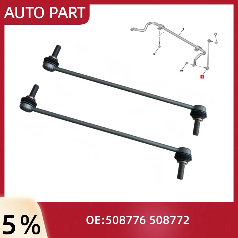 2pcs Front Stabilizer Bar Connecting Rod Balance Bar Ball Joint 508776 508772 For Peugeot 508 Citroen C5 C6