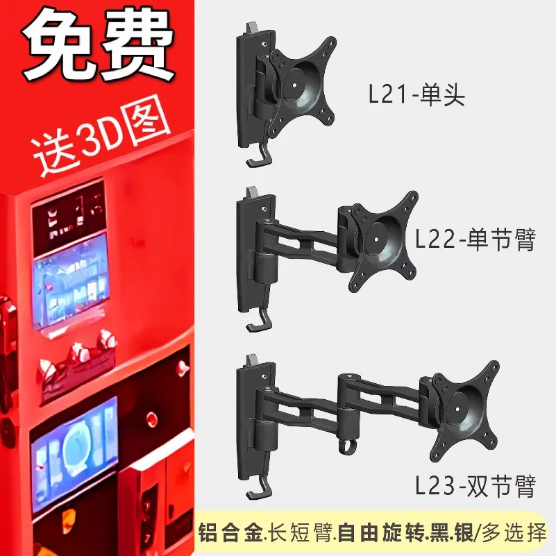L23 22 21 Monitor Wall Mount Bracket TV Hanger Aluminum Alloy Material Telescopic Rotary Folding LED Rack