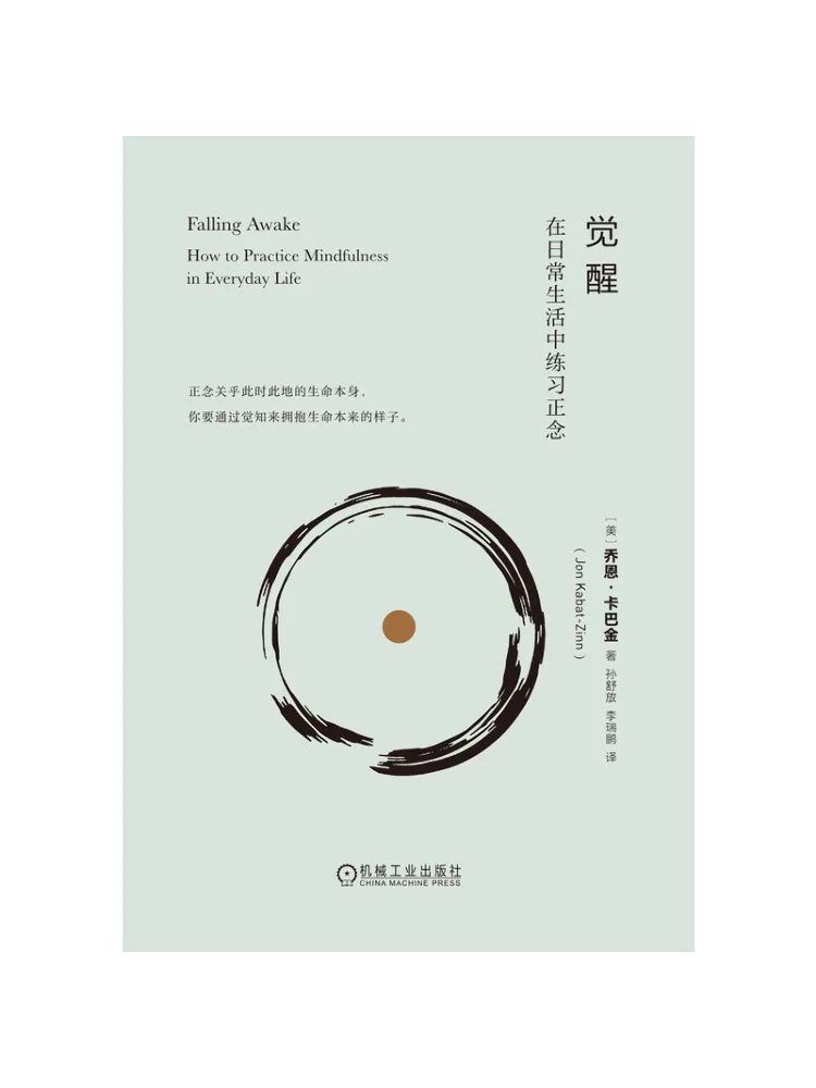Book-Winshare Awaken Practicing Mindfulness in Daily Life