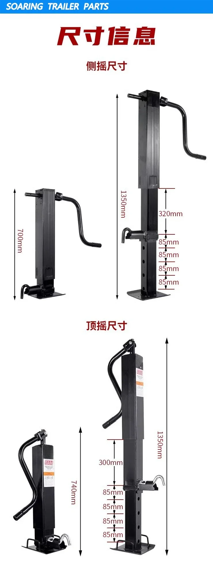Agricultural Hand Lift Trailer Jack, Heavy Duty Trailer Bracket & Lifting Support
