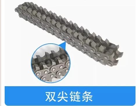 YOUSAILING1PC 18 Rows Stripping Chain With Big Or  Double Middle Teeth Price For 1 Model