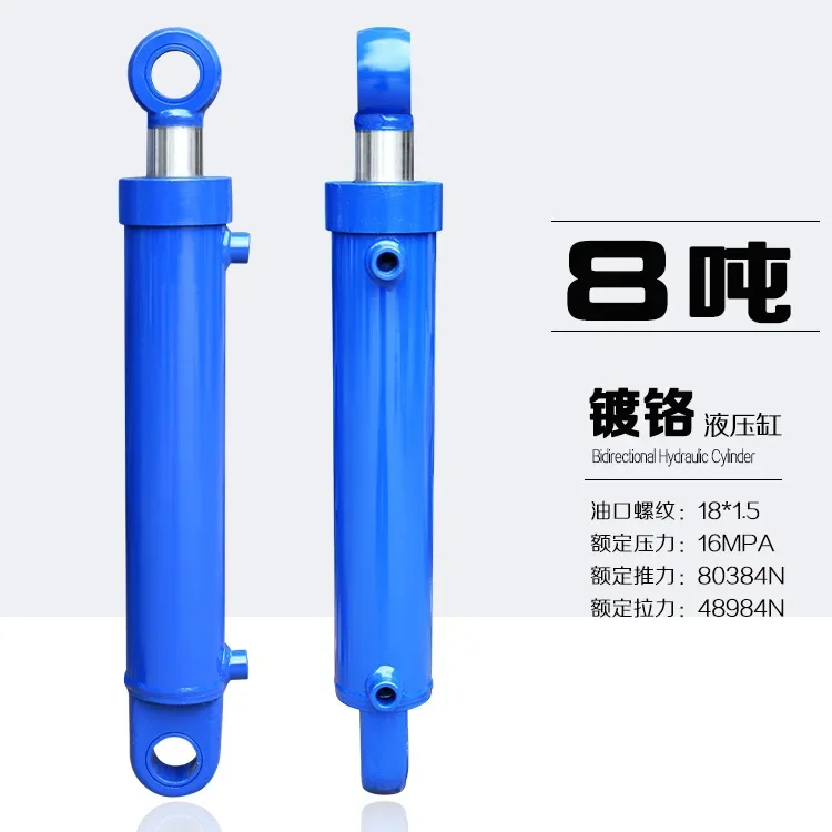 

8-ton Heavy-duty Bidirectional Lifting Oil Top Hydraulic Oil Top Fittings Complete Collection