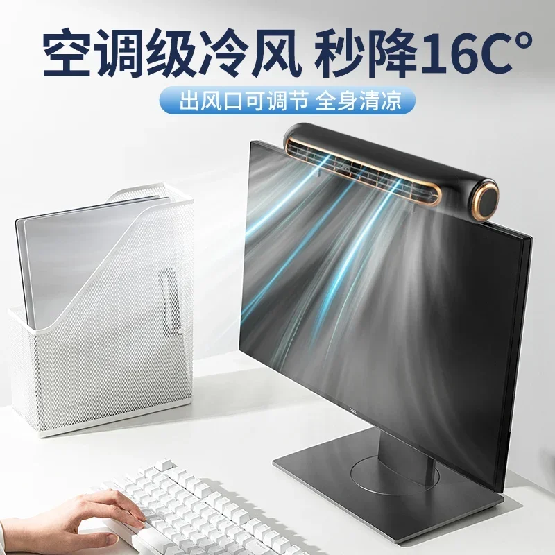 USB/110V/220V Innovative Screen Fan for Desktop and Office, Bladeless and Powerful with USB and Clip-On Design