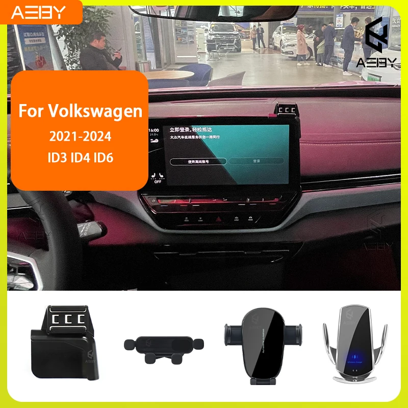 Für Volkswagen ID3 ID4 ID6 2021-2024 Handyhalterung Auto-Mobiltelefon-Halterung Spezielle Fixierte Halterung Basis Kabellose Ladestation Innenraum