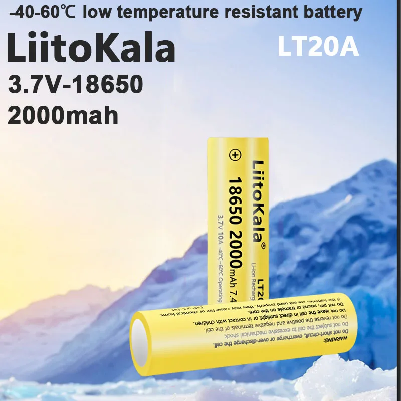 12pcs LiitoKala 3.7V18650 2000mAh lithium-ion rechargeable batte LT20A suitable for strong light flashligh headlamp mobile phone