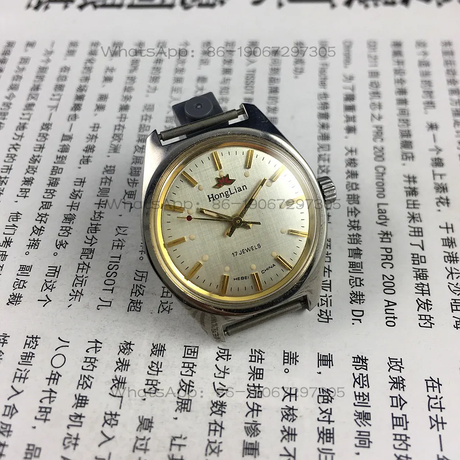 石家荘時計工場、紅蓮ブランド、フルスチールバンド、手巻き式機械式腕時計、直径32mm