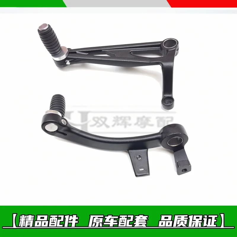 Rear brake pedal set for Benelli 302S BN302 TORNADO TNT300 TNT302 STELS 300 / BN TNT 300 302 302S