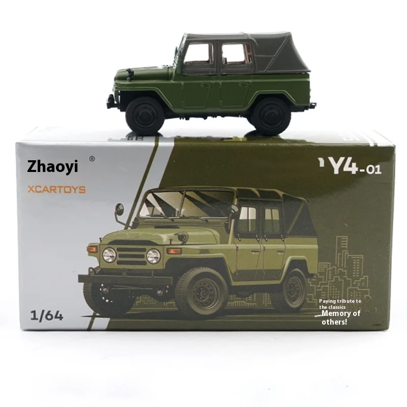 TaoYi Xcartoys 1/64 Scale รถของเล่นปักกิ่ง 212 สีเขียว Non-วิทยุควบคุมรุ่นรถสะสมฉากการจราจร