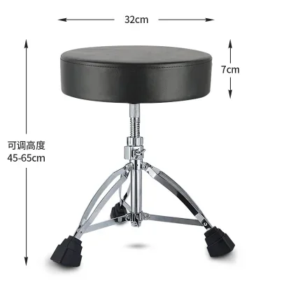 High quality Suit for drum players practice lift able alloy Leather sponge seat drum stool