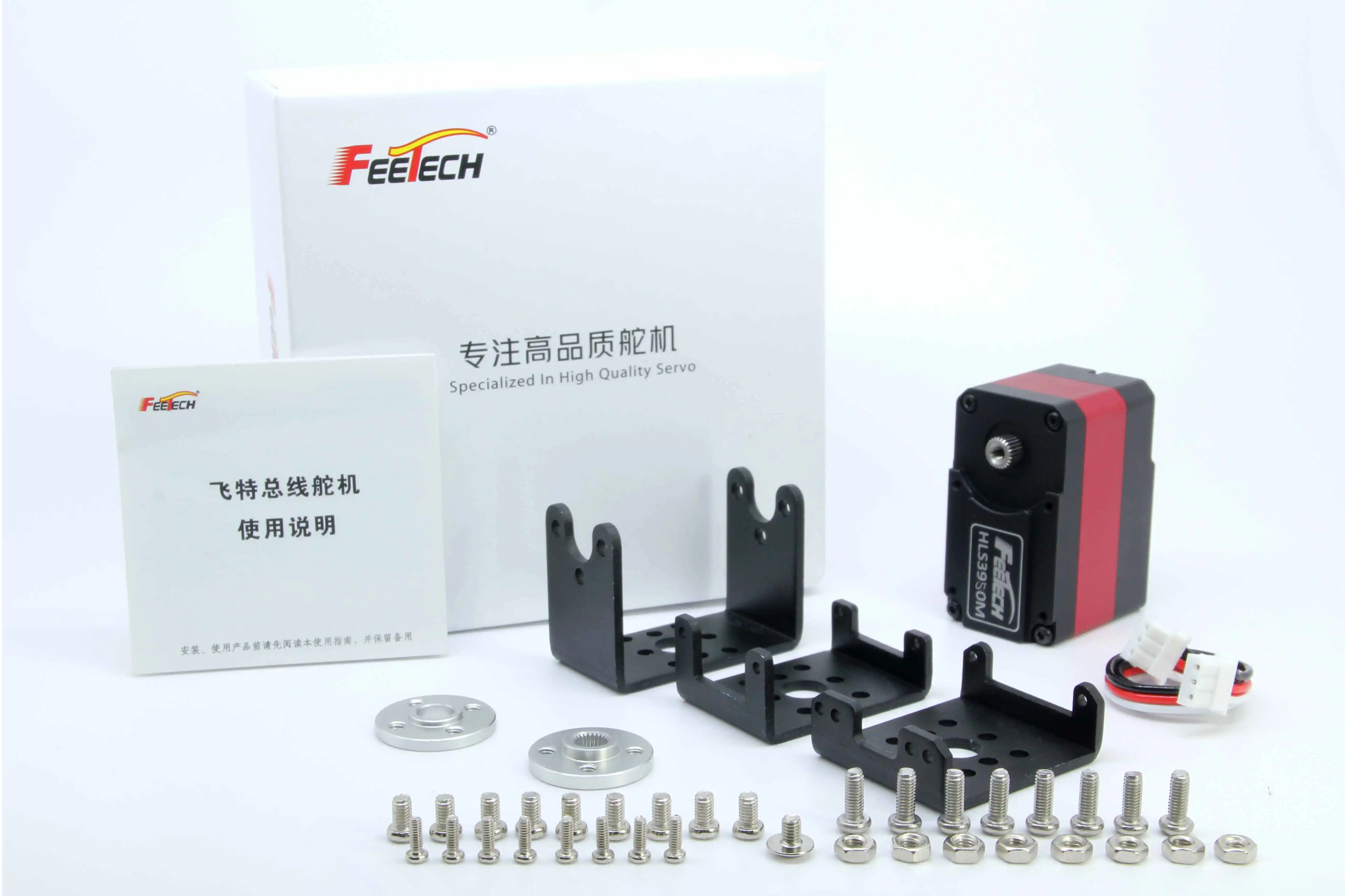 Control de fuerza 12V 50KG Servo de bus serie SerVO codificador magnético programable de alta precisión de 360 grados para Robot humanoide