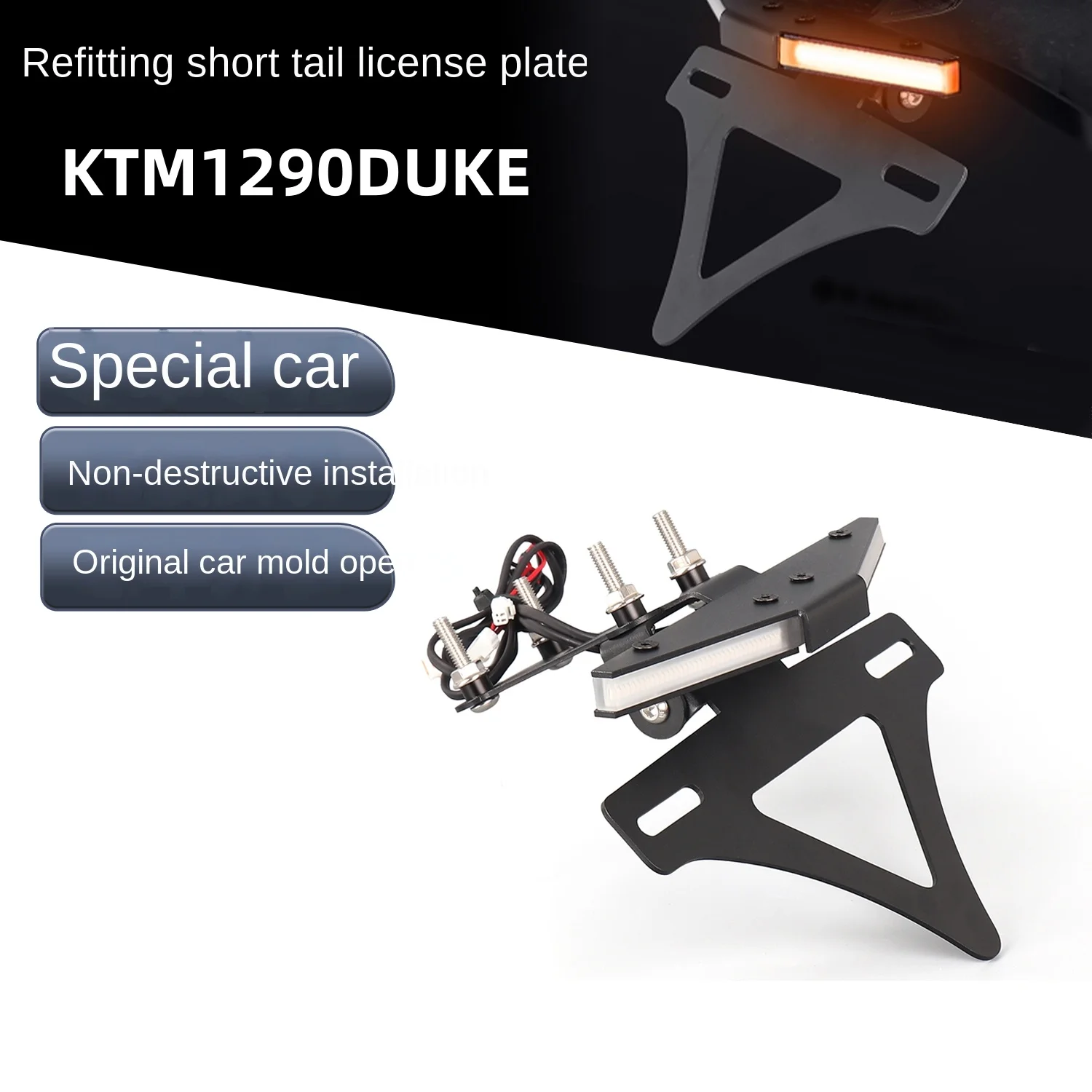 

Для KTM1290DUKE Super Duke модифицированный держатель номерного знака с коротким хвостом, модель EP, держатель номерного знака с коротким хвостом 23-25