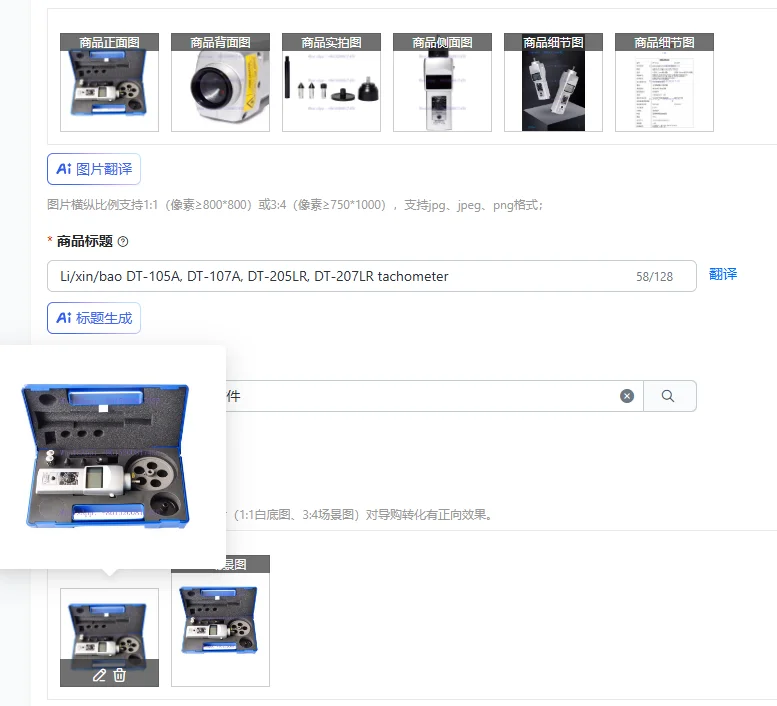 Li/Xin/Bao DT-105A,…