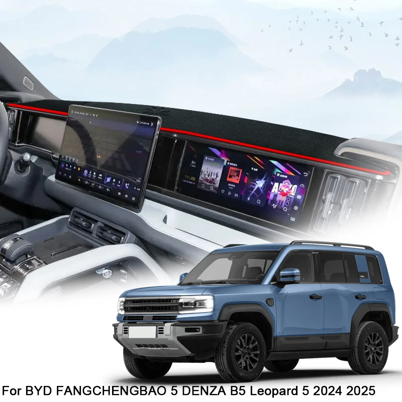 

Для BYD FANGCHENGBAO 5 DENZA B5 Leopard 5 2024 2025 2026 Защитный коврик для приборной панели автомобиля, абажур, подушка, розовый коврик, чехол