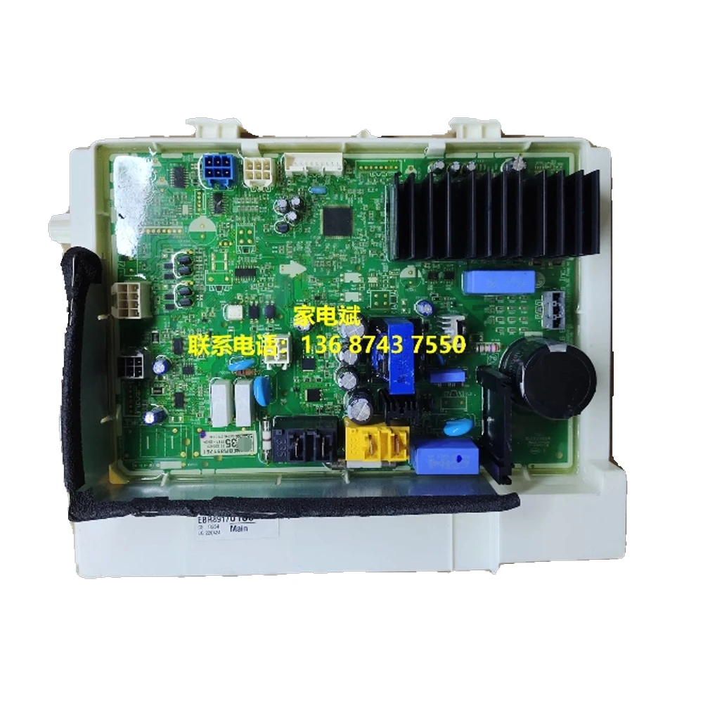 

Оригинальная рабочая материнская плата управления программой стиральной машиной LG EBR89176135
