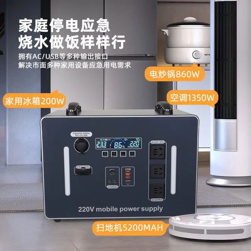 220V屋外モバイル電源、大容量、ポータブル、ハイパワー、キャンプ用