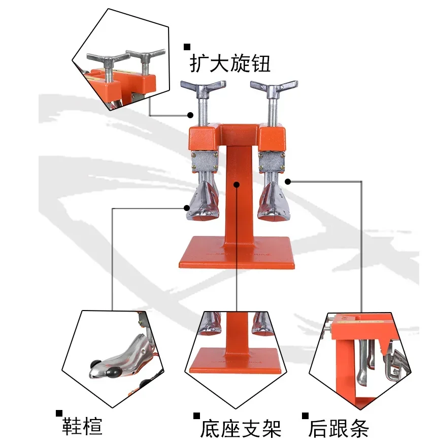 QS-02 double head shoe stretcher industrial boot expander commercial boot stretch machine