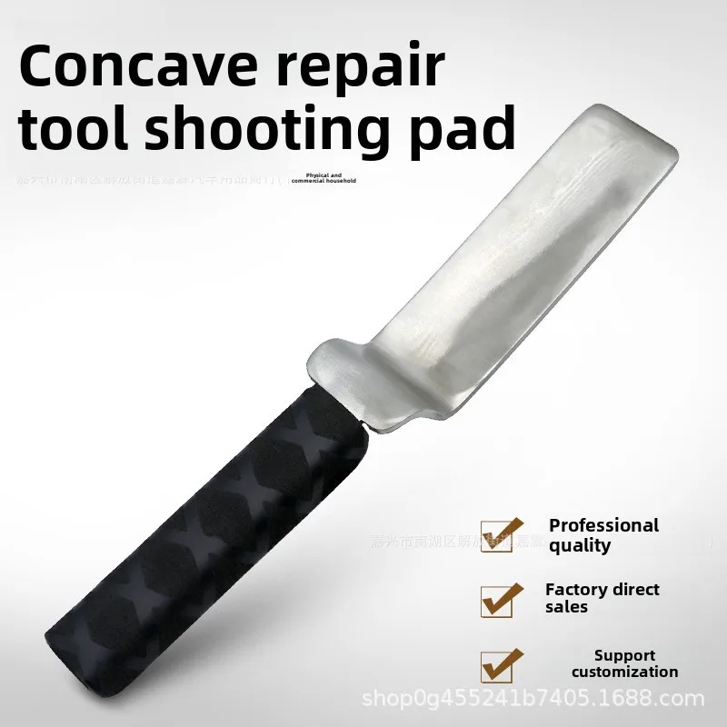 

Инструмент для ремонта вмятин автомобиля, без покраски листового металла, без следов, восстановление кузова, листовая металлическая яма, опорная пластина из нержавеющей стали