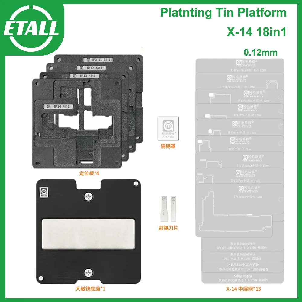 

AMAOE IP X-14 18 IN 1 Middle Layer Reballing Stencil Platform kits for iphone X XS XSMAX 11 12 13 14 15 Series Pro/Max Mini Plus