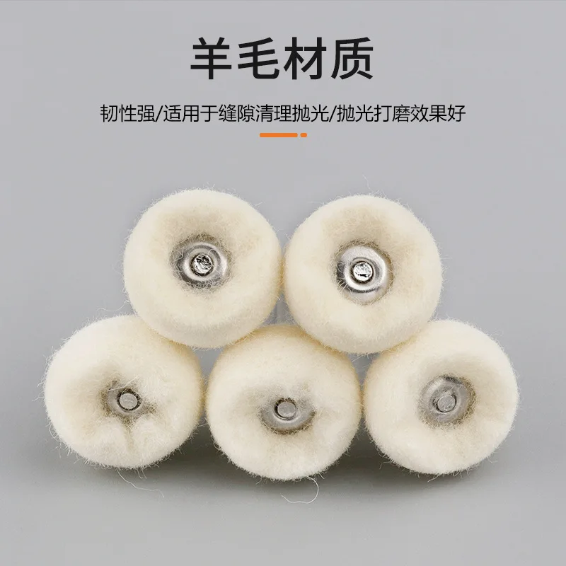 3Mm handle wool wheel, cashmere grinding head, wool ball electric grinding with jade bead polishing wheel loose felt grinding he