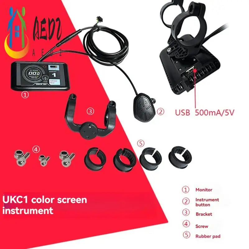

AED2-E-Bike UKC1 Color Display Screen SM Plug 36V 48V 52V 60V 72V For OMD2 Communication Protocol