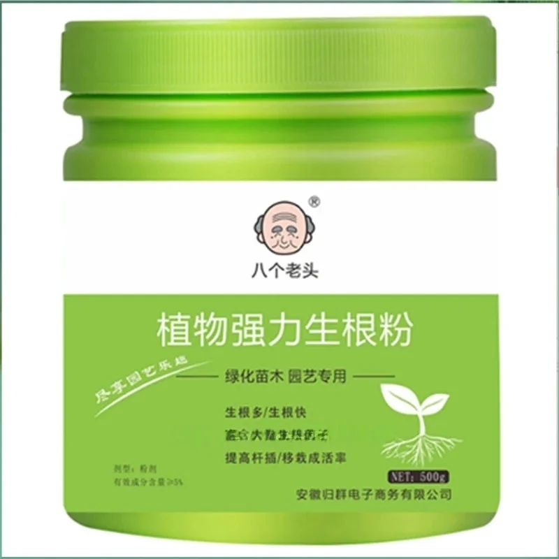 

500 г высокопрочный порошок гормонов для укоренения, быстродействующий стимулятор корней растений, пересадка орехов, универсальное укрепление корней