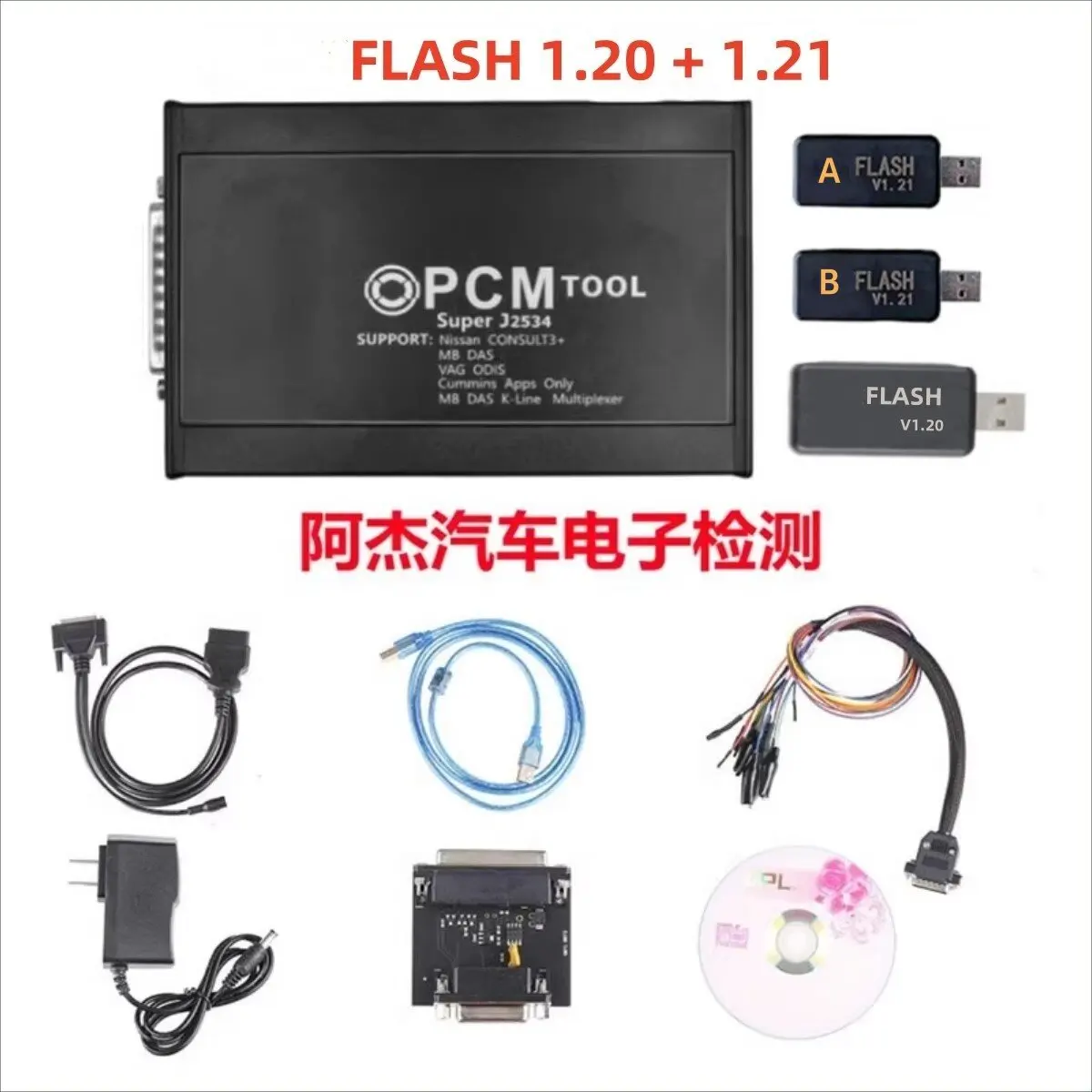 KTMflash V1.20 67 in 1 Bench ECU Programmer for PCMflash Car Truck Engine Control Unit Flash Tool
