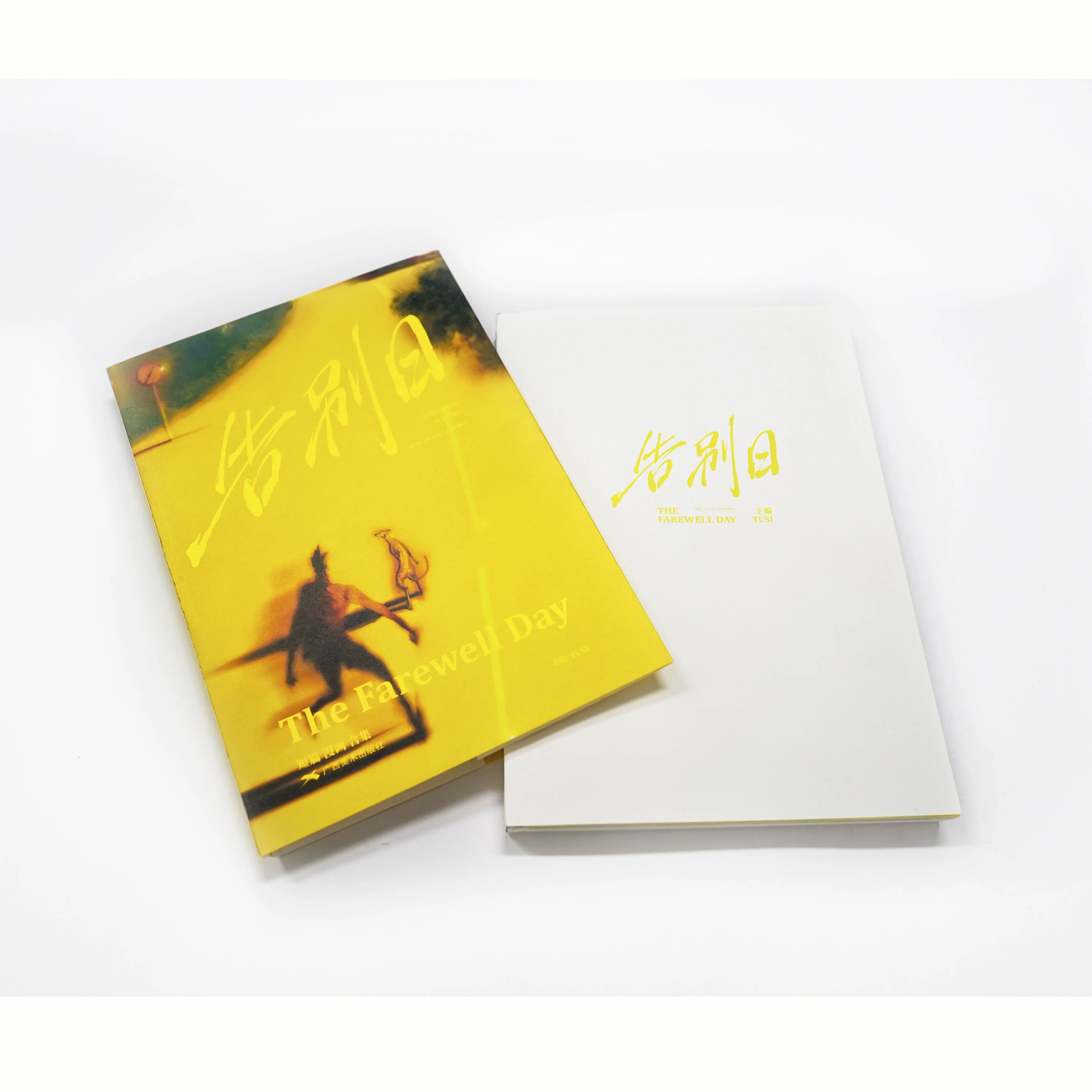 A Collection of Original Short Stories in The "Goodbye Day" Series