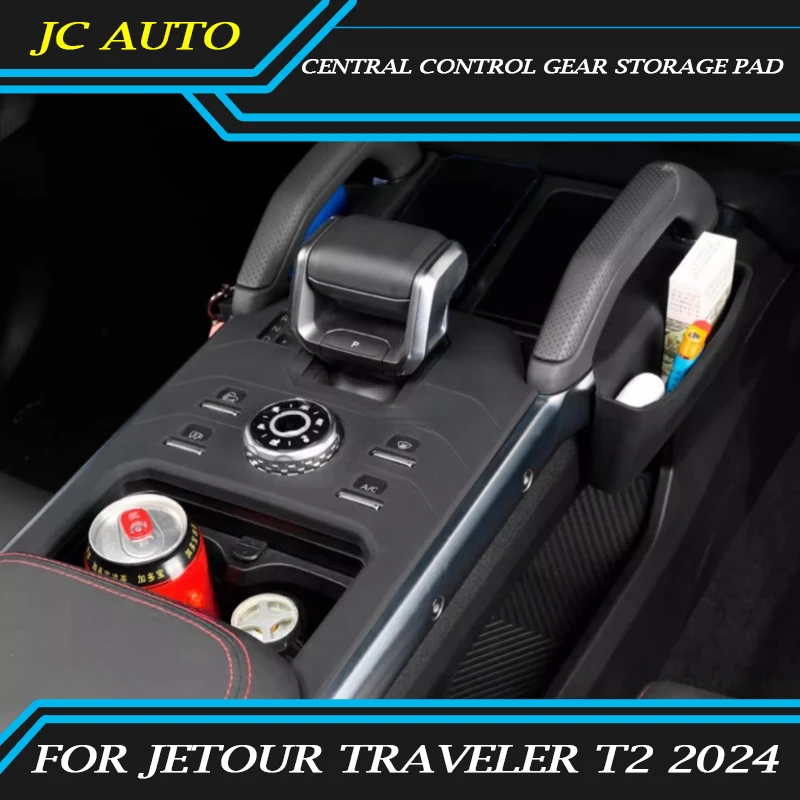 Fit for JETOUR Traveler T2 Car Central Control Gear Storage Pad Modified Car Integrated Central Control Silicone Pad Accessories