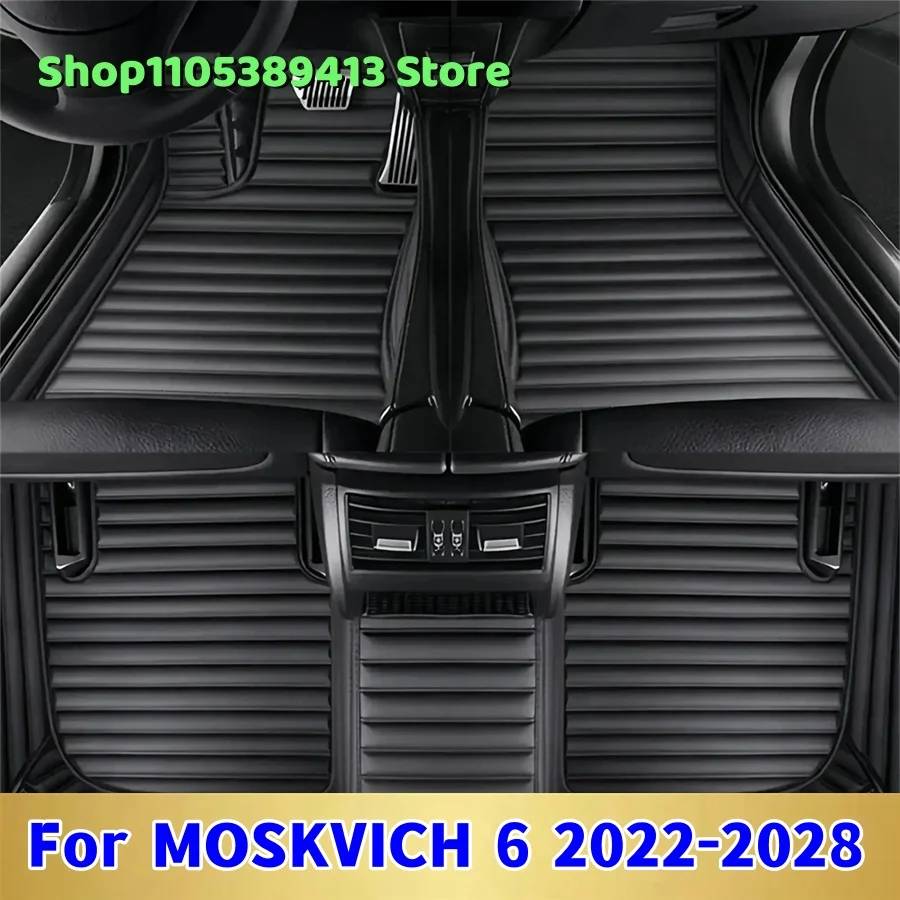 

Mats Carpets Leather Custom Car Floor Mats For MOSKVICH 6 2022 2023 2024 2025 2026 2027 Car Mat Accessories