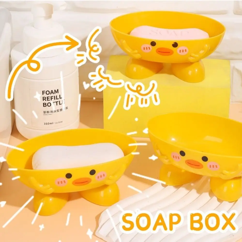 Cute Little Yellow Duck Drain Soap Box Shower Accessories Creative Soap Storage Rack Cartoon Pattern Soapbox