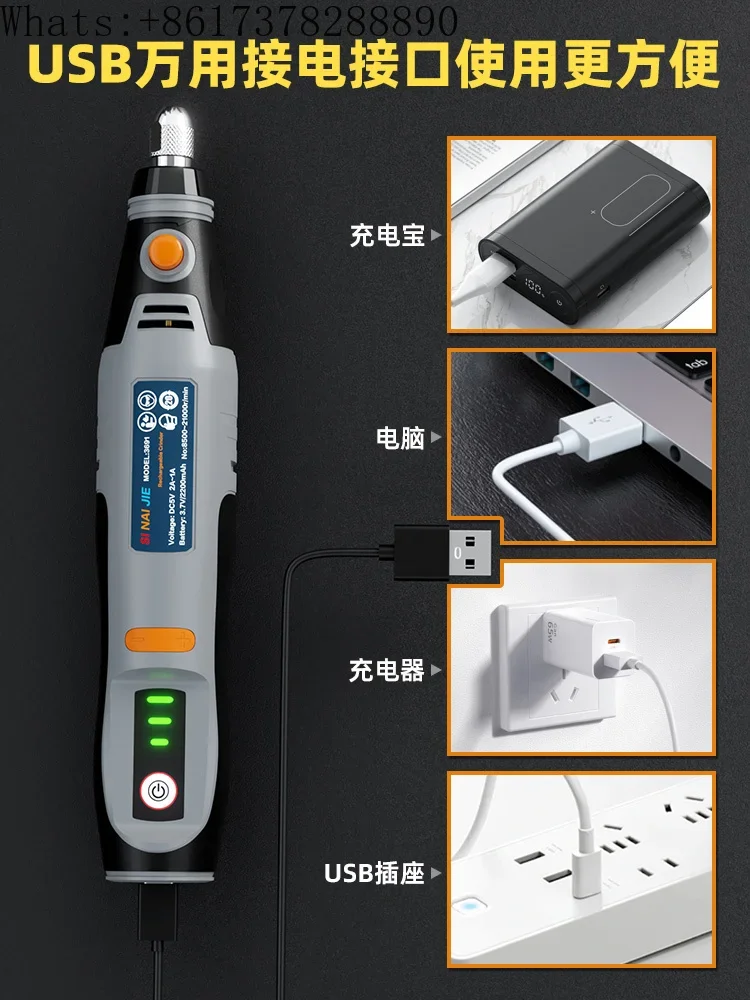 Charging electric grinder small hand-held grinder polishing tools hand-made jade carving machine mini 3691