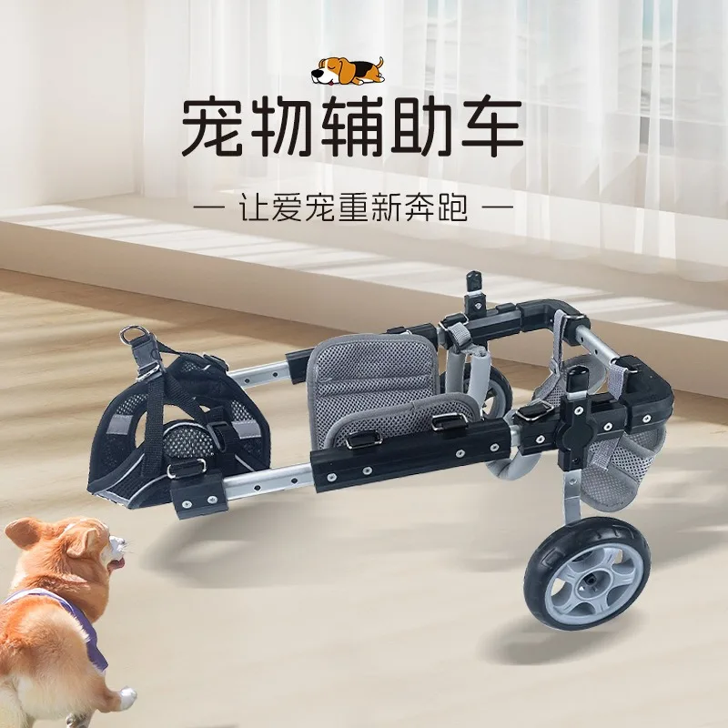 Pet Dog Hind Leg Support, Small Dogs Paralysis, Injury, Disability, Mobility Scooter Rehabilitation Assistive Device