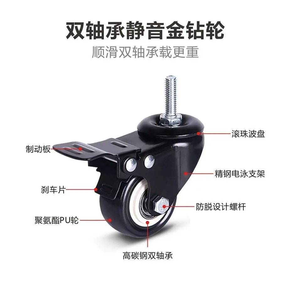 The lifting table accessories universal wheels with brakes can bear 600 pounds
