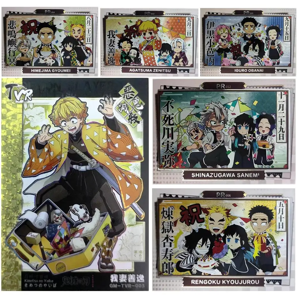 

Anime Demon Slayer Pr Tvr Uzui Tengen Tokitou Muichirou Hashibira Inosuke Kochou Shinobu Collection Card Christmas birthday gift