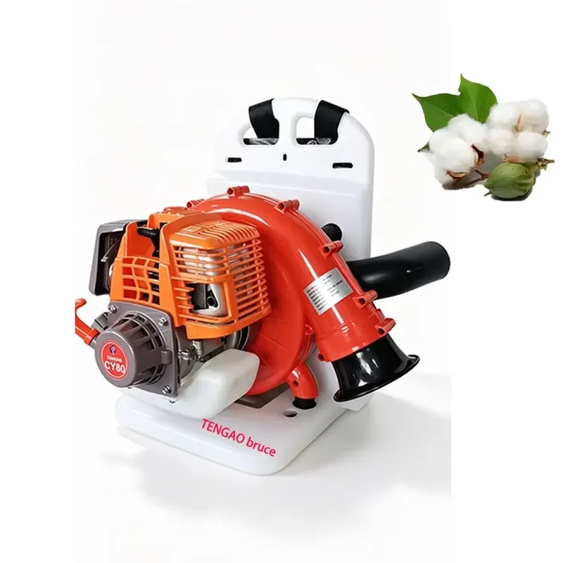 High Efficiency Portable Cotton Harvester Backpack Cotton Picker Mini Cotton Picking Machine for Small Farm