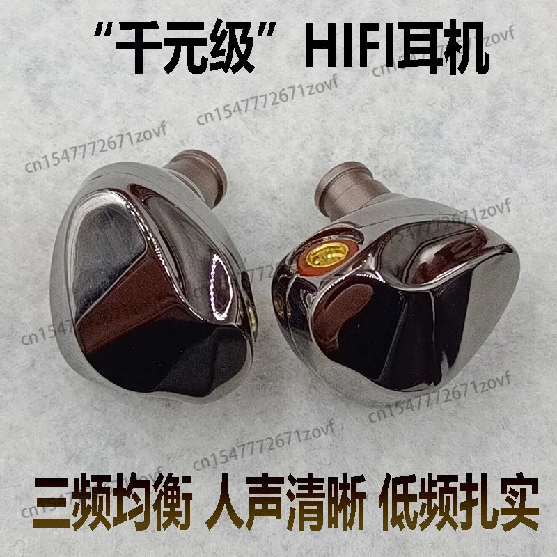 ALO dynamic in-ear HIFI bluetooth headset heavy bass, ring iron dlc diaphragm IE900 headset