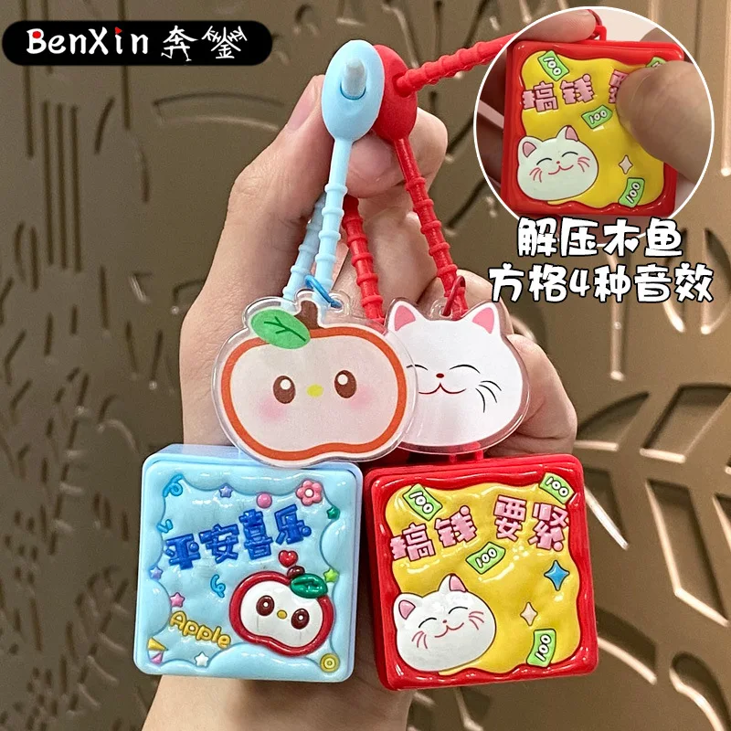 

Minso square Grid wooden Fish machine keychain bag pendant Accessory Glowing Sound Gift Key chain Pendant