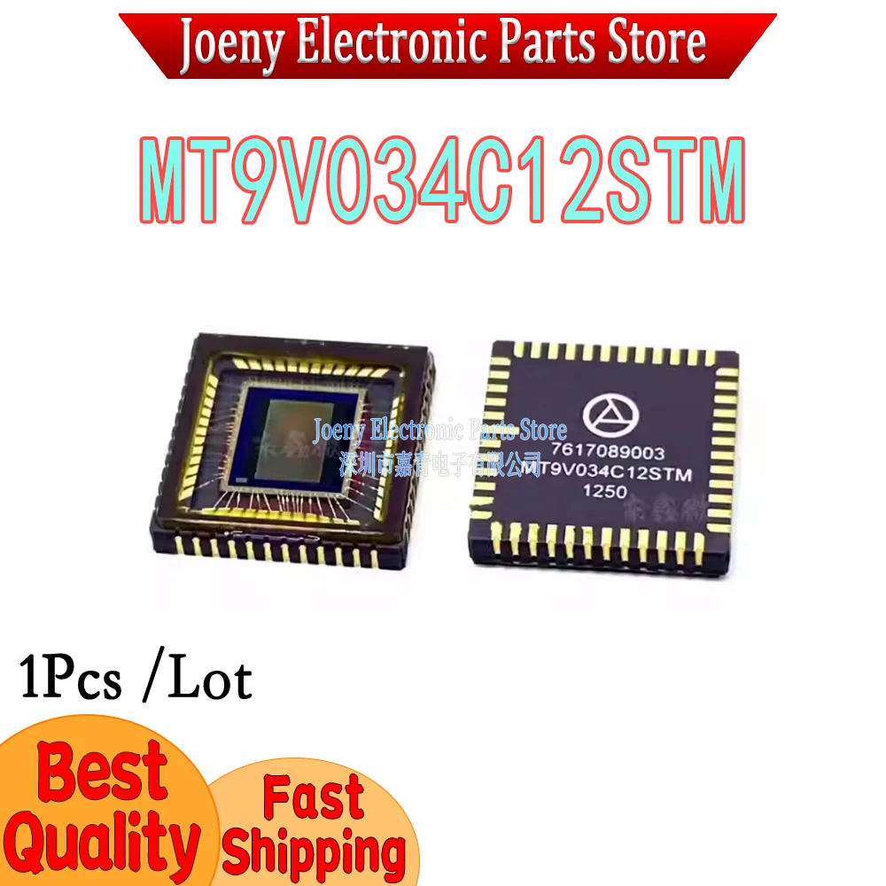 MT9V034C12STM MT9V034 PC shell