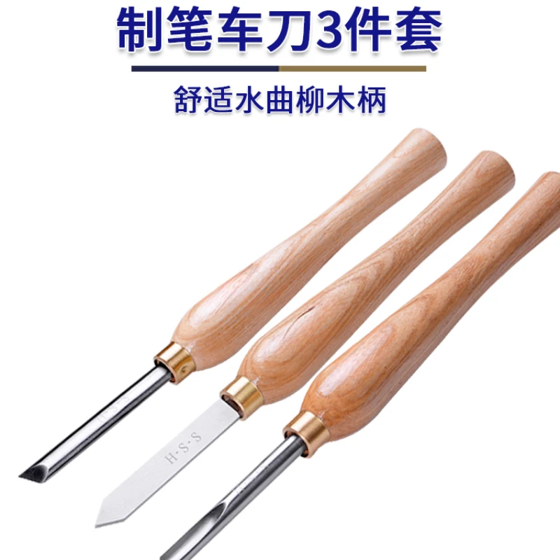 Pen turning tool 3-piece set of high-speed steel wood rotary tool workshop diy supporting tool set for children.