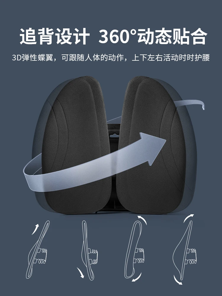 Cojín sedentario para descanso de oficina, asiento de trabajo integrado, columna lumbar, soporte para coche, cintura para mujeres embarazadas