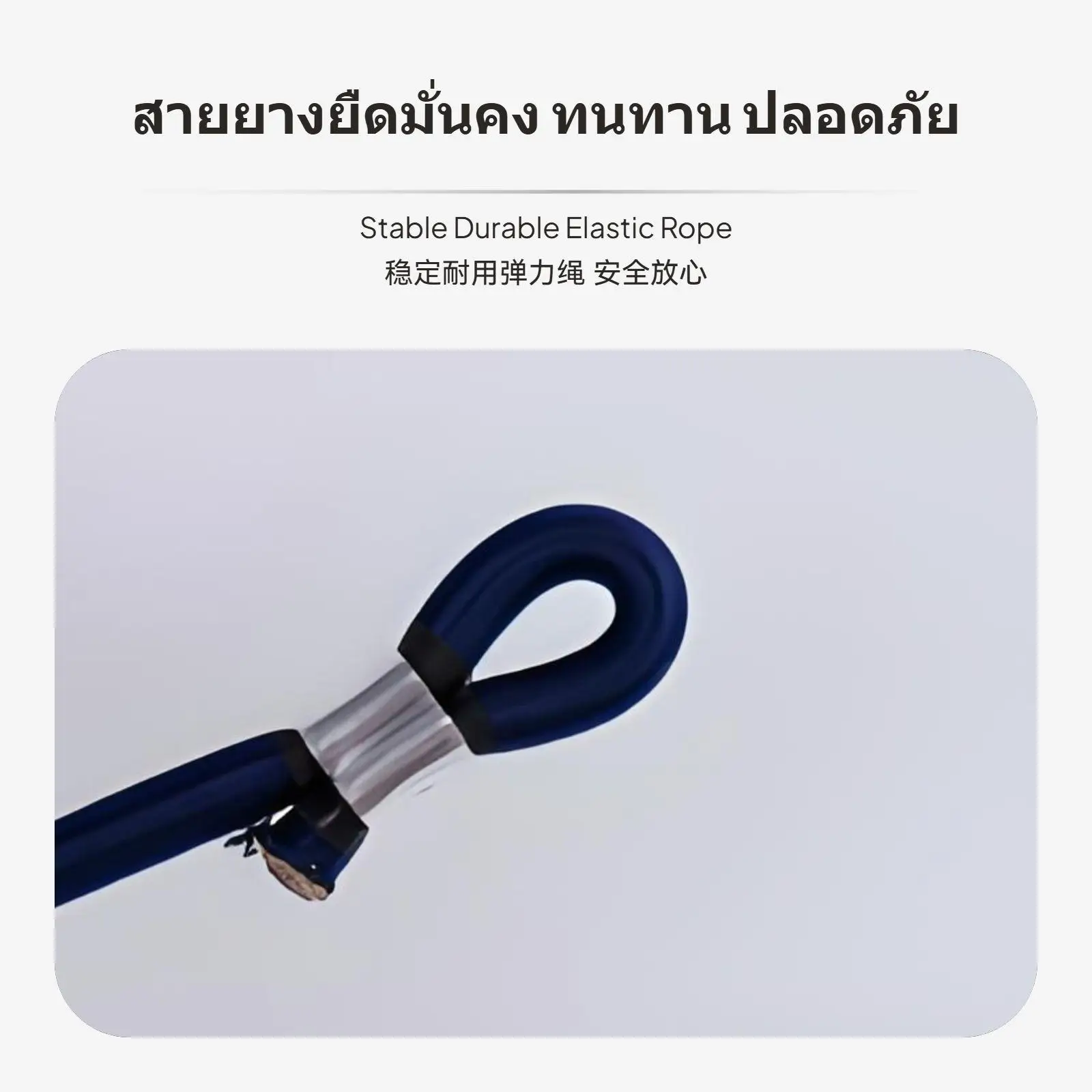 Premium Latex Children Bungee Rope Strong Pull Elastic Cord Quick Setup for Recreation and Sports
