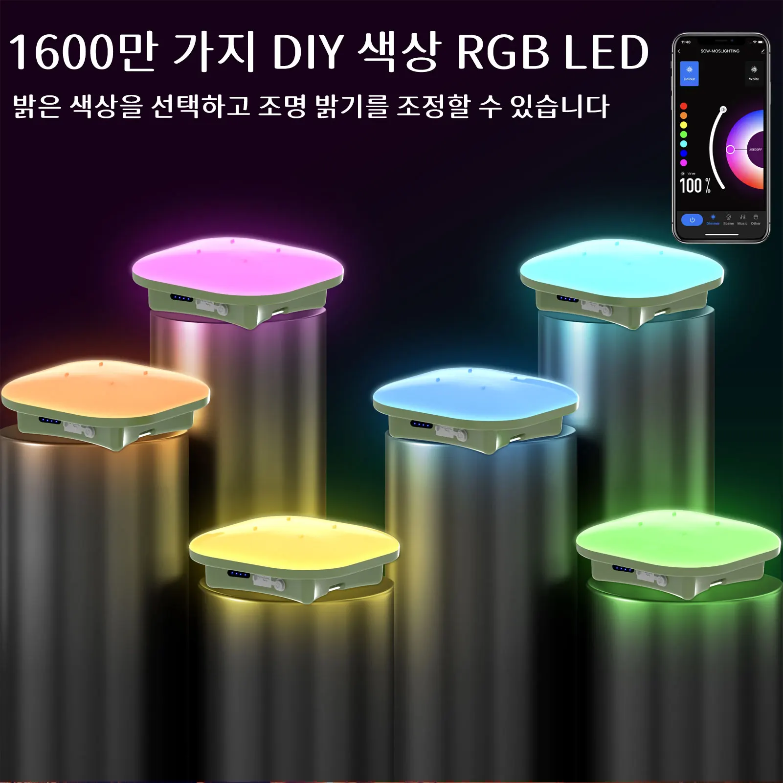 MOSLIGHTING 야외 휴대용 손전등, 고속 충전식 텐트 램프, RGB 스마트 앱, 음악 리듬, 분위기 조명