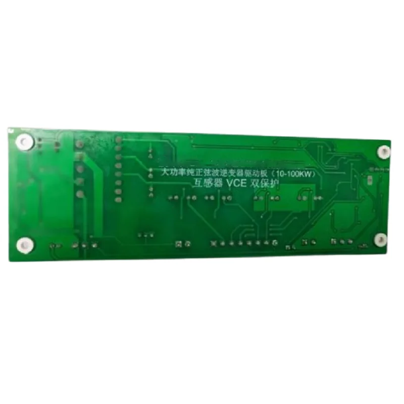 High power pure sine wave inverter driver board (10-100KW) IGBT module driver board