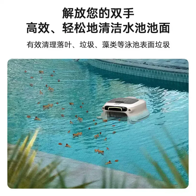FOR Pool Surface Cleaner Robot Robotic Pool Skimmer Automatic wireless pool surface cleaning water vacuum cleaner