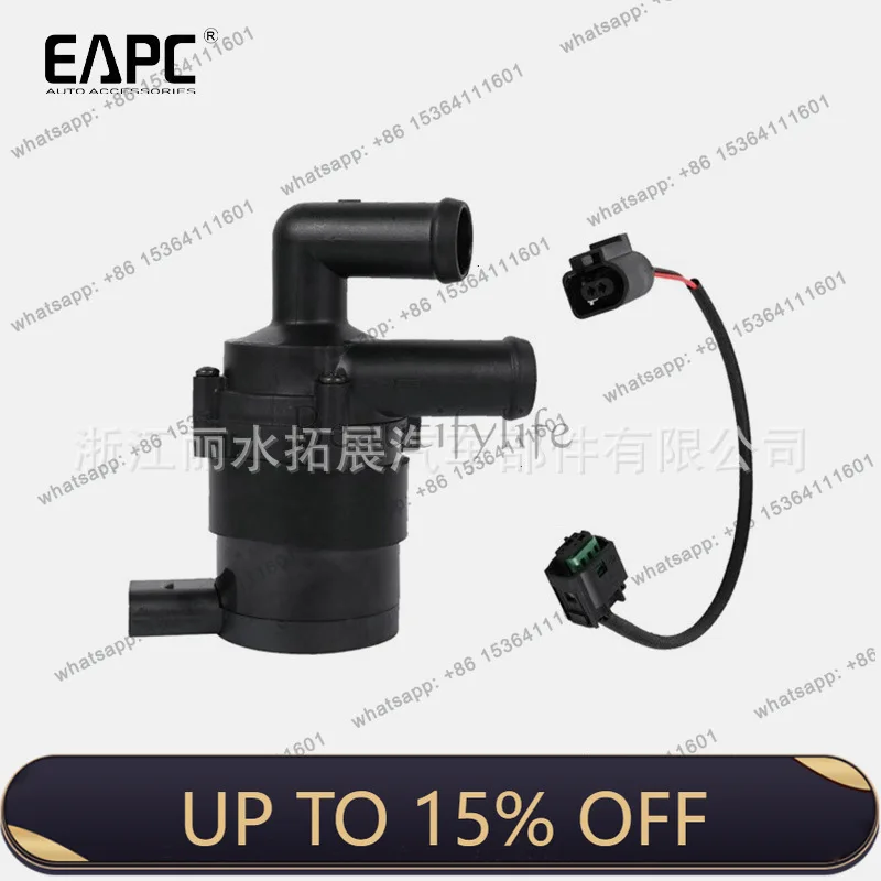 LS automotive electronic water pump for OE1K0965561A 7N0965561