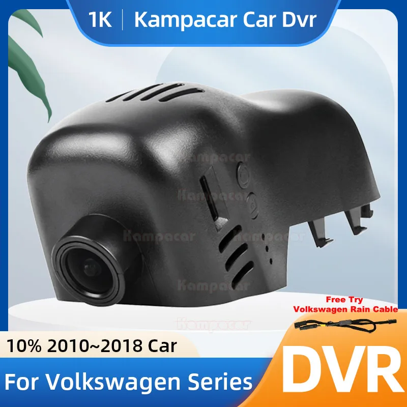 Kampacar VW03-1K 1080P Wifi Dash Cam Car Dvr Camera For Volkswagen VW Touareg Tuareg Toureg NF 7P FL 2010-2018 10% Cars Dashcam